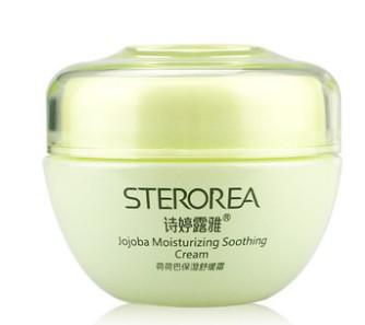 诗婷露雅护肤品